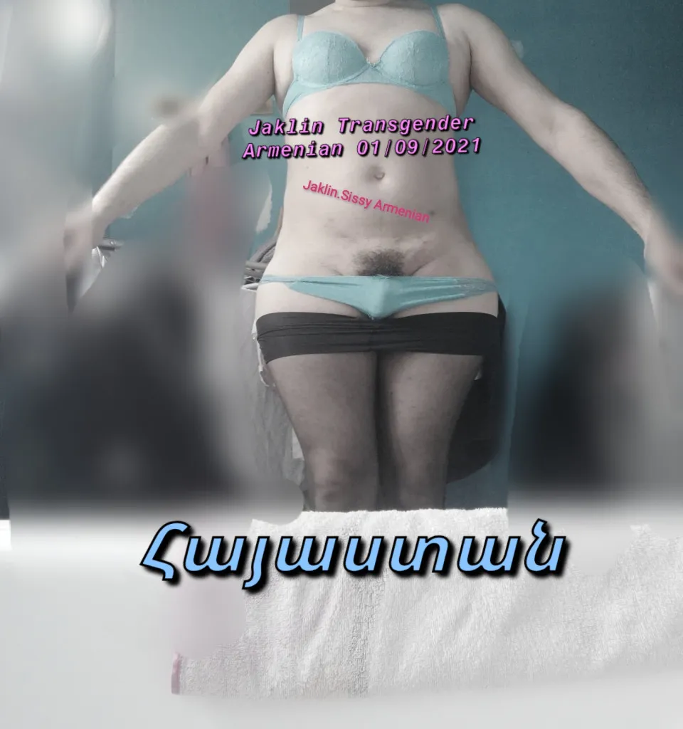 Հաստ Կլիր եմ Սիրում - Photo #33643
