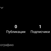 Axjikner greq instayis virt anenq
