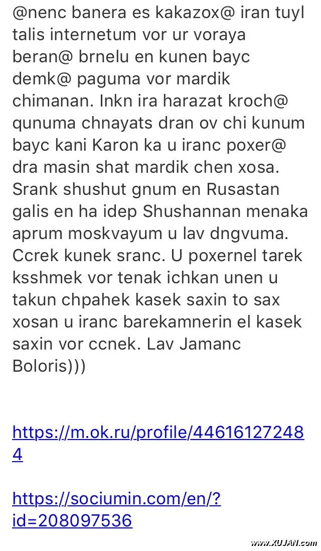 Bozi txeqi masin - Photo #55233
