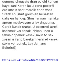 Bozi txeqi masin
