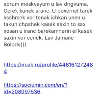 Bozi txeqi masin