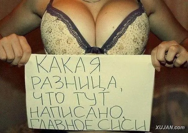 AXCHIKNER UREQ - Photo #8052
