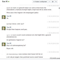 Sus IK 041042202 Իջևան վիրտուալ սեկս