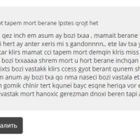 Es bozi txi vor@ chxvela vonc vor :)))
