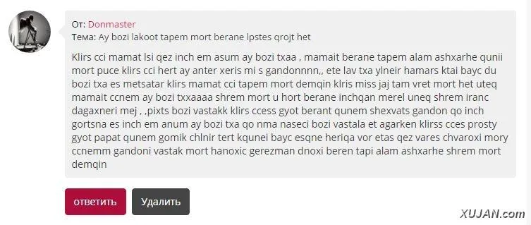 Es bozi txi vor@ chxvela vonc vor :))) - Photo #8909