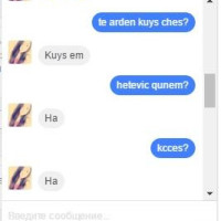 Ani Petrosyan