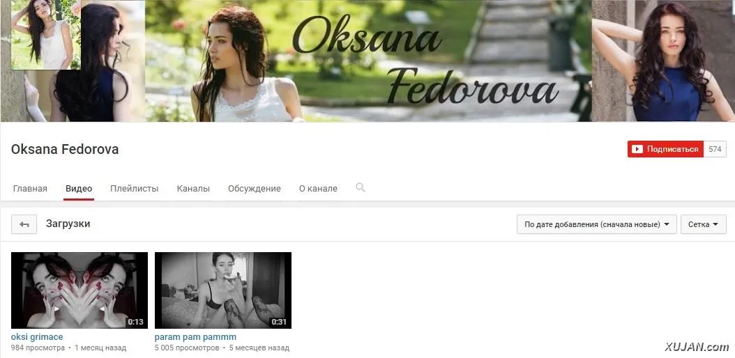 Oksi, Oksana Federova - Photo #12086