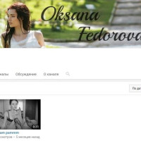 Oksi, Oksana Federova