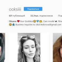 Oksi, Oksana Federova