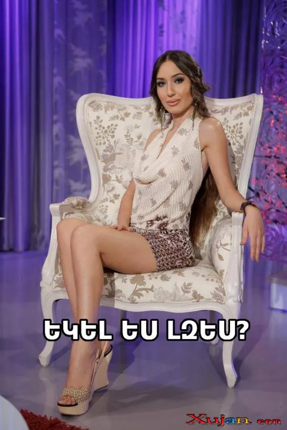 Nazeni Hovhannisyan - Photo #2187
