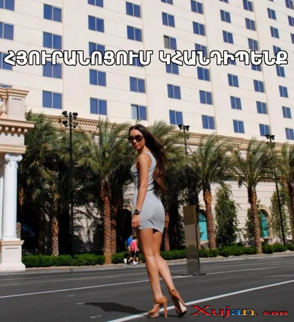 Nazeni Hovhannisyan - Photo #2188