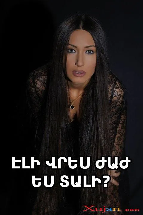 Nazeni Hovhannisyan - Photo #2189