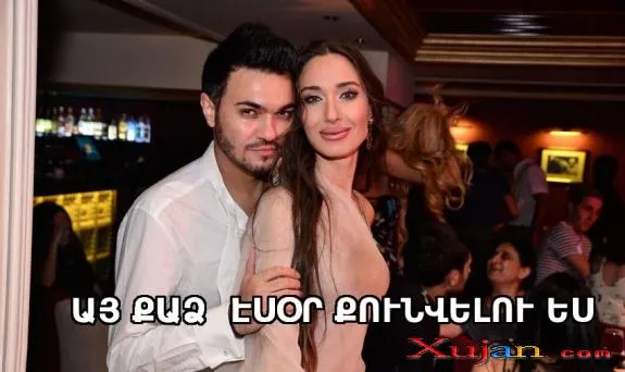 Nazeni Hovhannisyan - Photo #2192