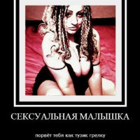 Алина Ростовская (Мэри Восканян)