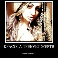 Алина Ростовская (Мэри Восканян)
