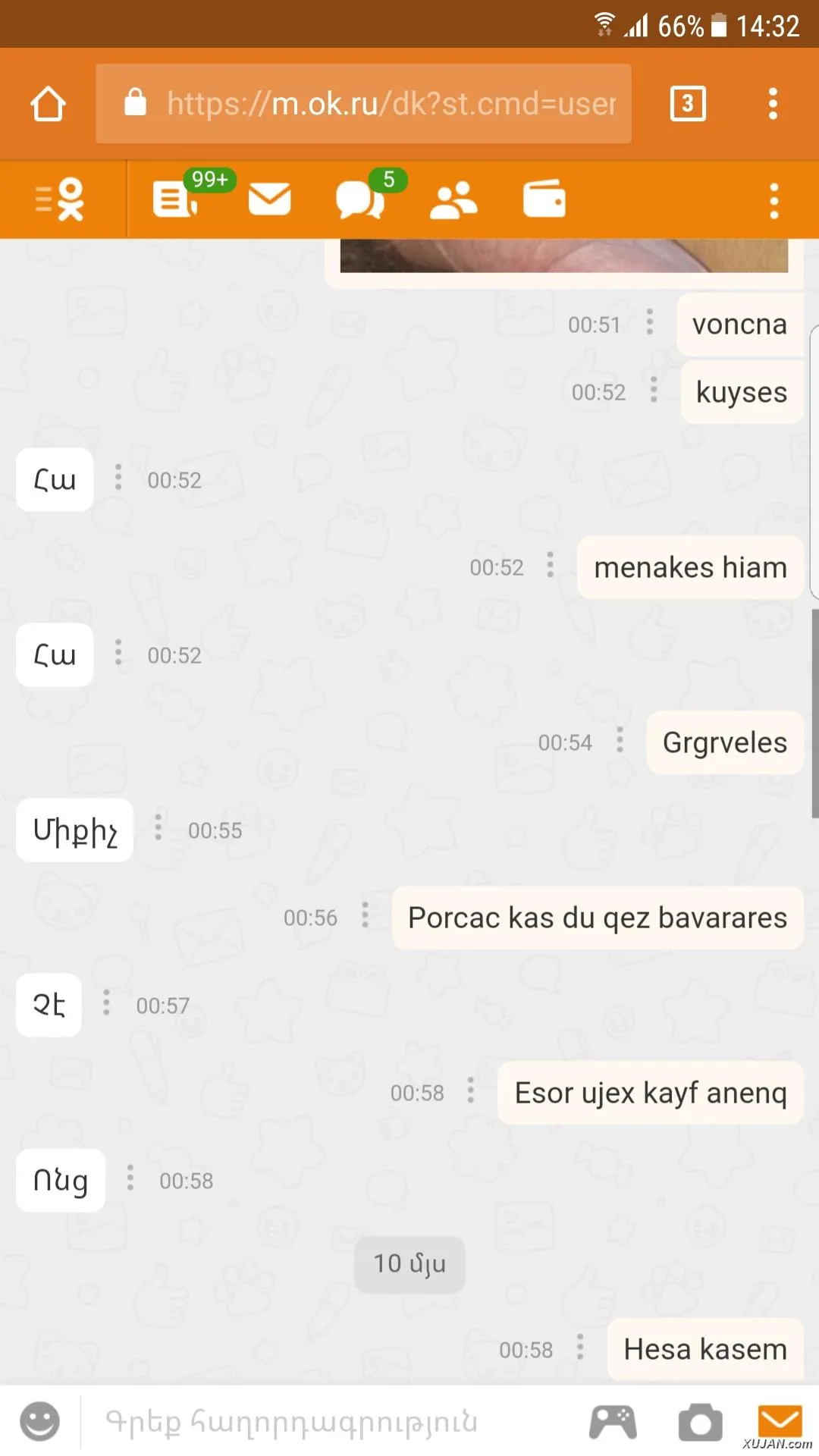 hay agarkeq@ - Photo #12322