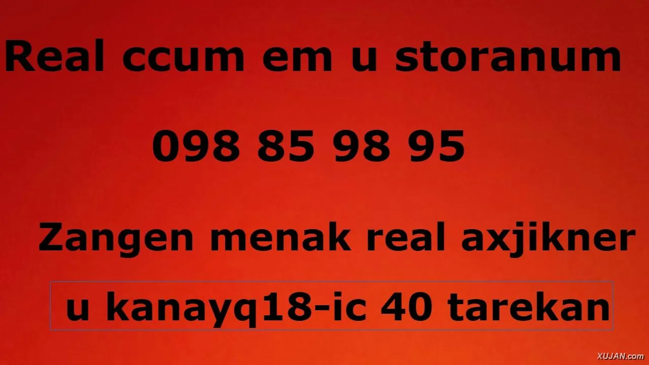 Real Ccox - Photo #12501