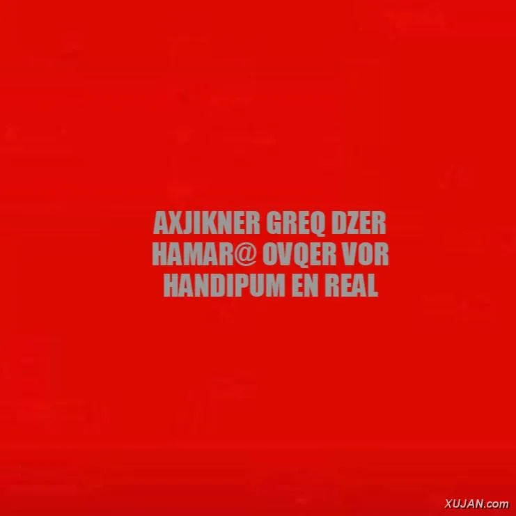 AXJIKNER - Photo #16124