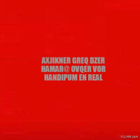 AXJIKNER