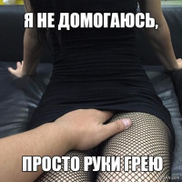 sex