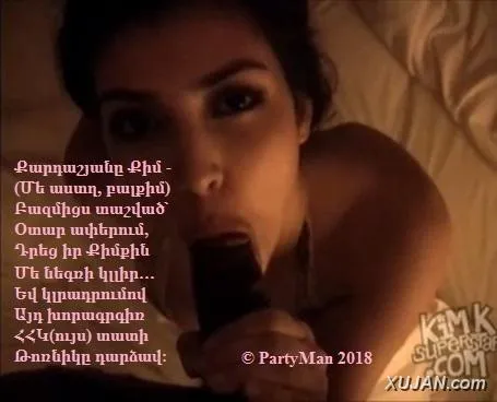 Էրոտիկ բանաստեղծություններ - Photo #16589