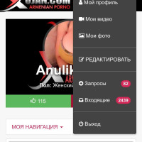 Ժող ախր էնքան շատ եք,մերսի լավ խոսքերի համարպաչիկներ