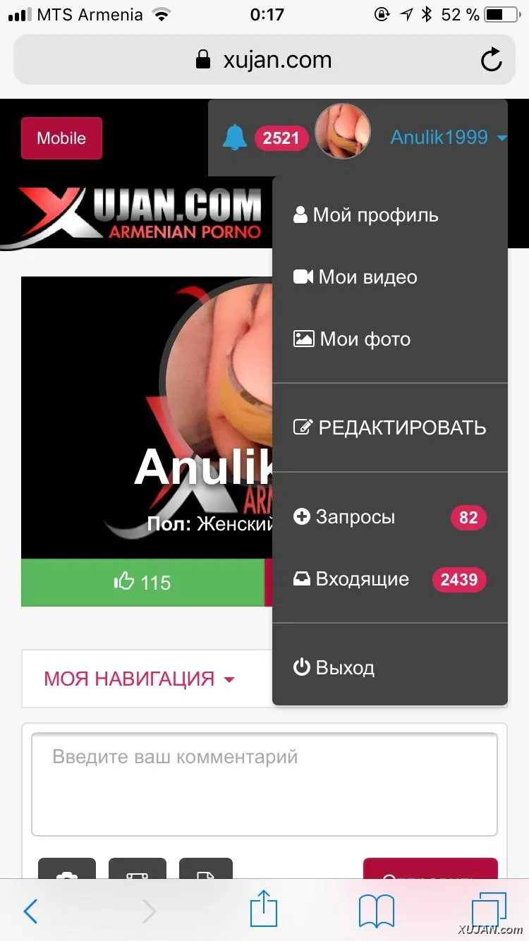 Ժող ախր էնքան շատ եք,մերսի լավ խոսքերի համարպաչիկներ - Photo #17544