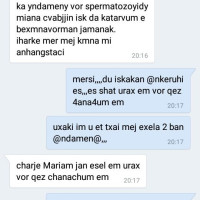 Наташа
