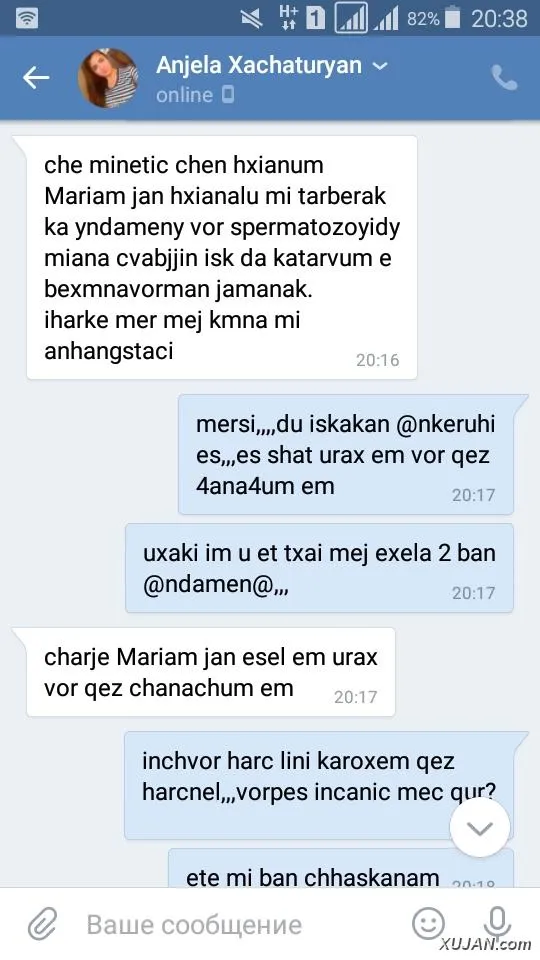 Наташа - Photo #18668