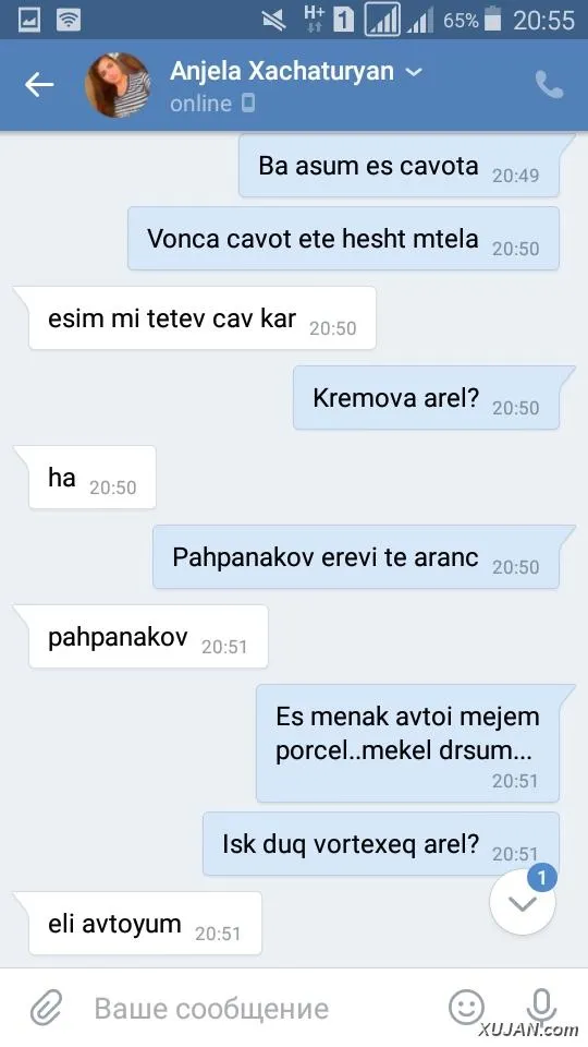 Наташа - Photo #18669