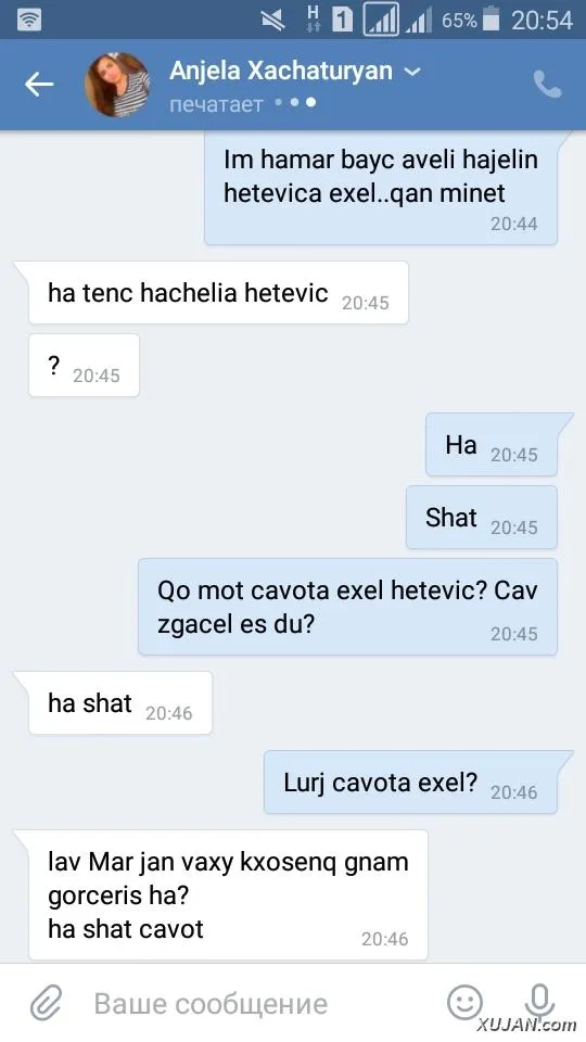 Наташа - Photo #18671