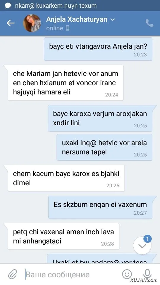 Наташа - Photo #18672