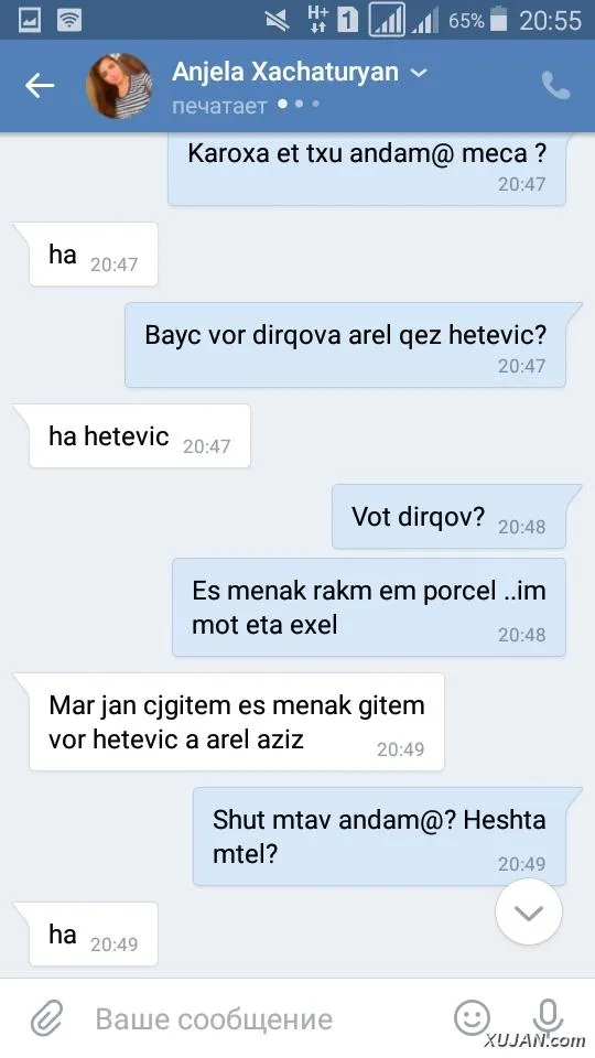 Наташа - Photo #18673