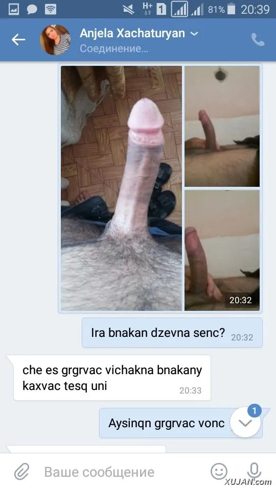 Наташа - Photo #18674