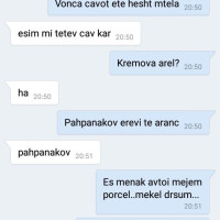 Наташа