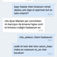 Наташа