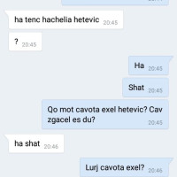 Наташа