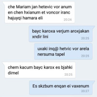 Наташа
