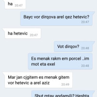 Наташа