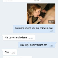 Анаит Саакян