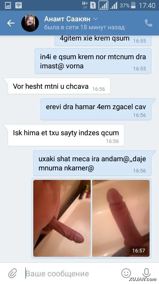 Анаит Саакян - Photo #22344