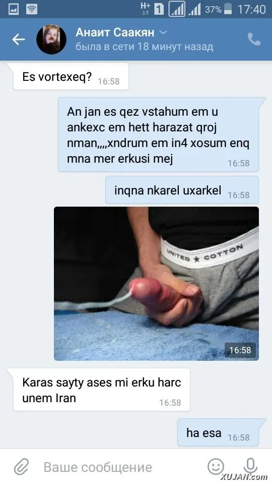 Анаит Саакян - Photo #22347