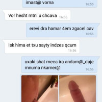 Анаит Саакян