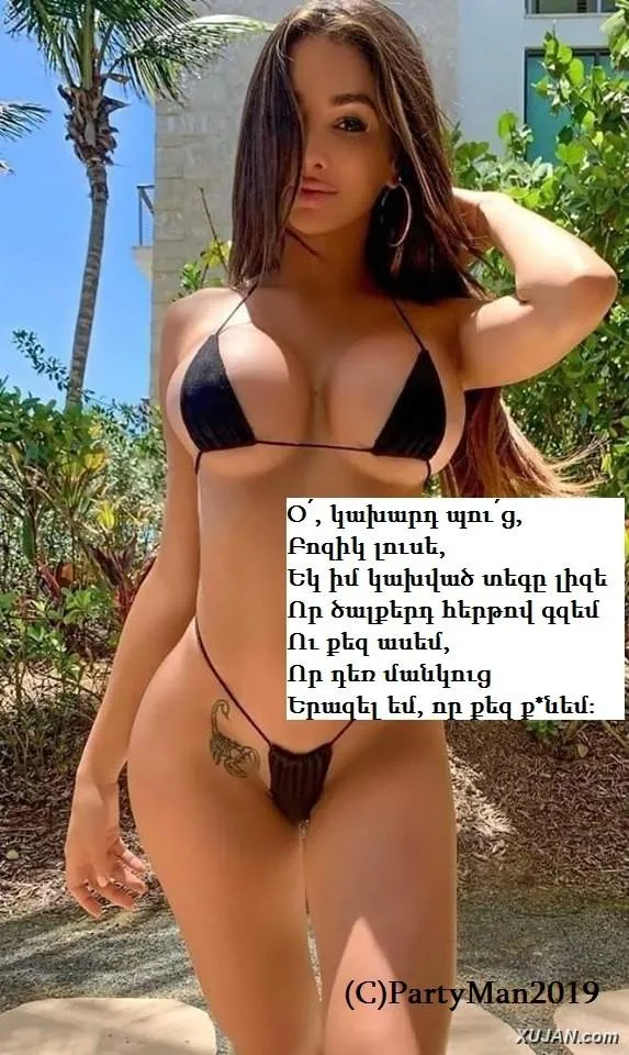 Ամառային - Photo #25340