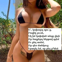Ամառային