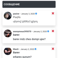 Տեղական