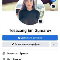 Ete patrastek tesazangi