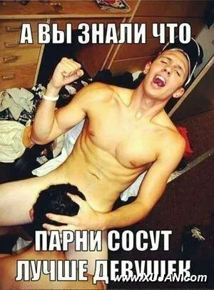 XXX - Photo #177661