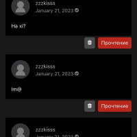 Es agardionn txaya