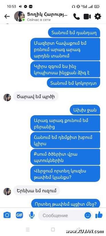 Coxik Harityunyan